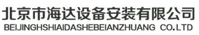 陜西南鵬輝建筑裝飾工程有限公司組成于2009年，是陜西建筑裝飾行業自主創業的專業從事：陜西南鵬輝建筑裝飾工程有限公司,西安裝飾設計,西安園林景觀綠化,南鵬輝建設,西安市政管網道路施工,西安鋼構施工,西安幕墻設計施工,西安建筑拆除,陜西南鵬輝建設的企業之一。